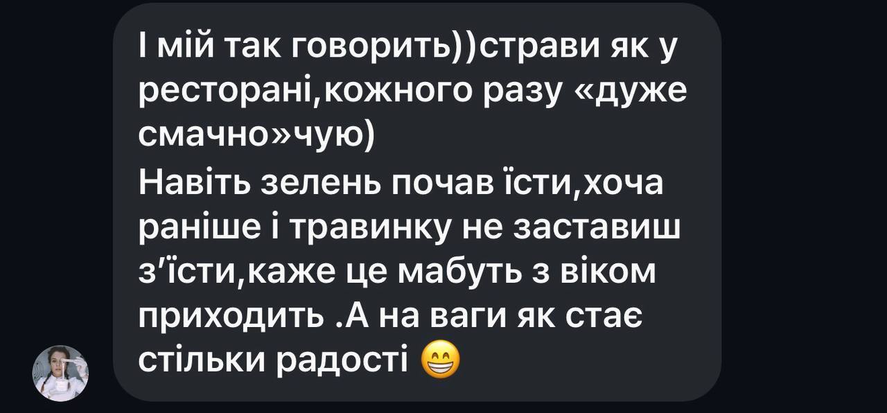 Результат підопічної 5
